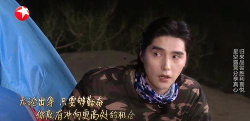 今日杨姓顶流大瓜爆了吗,揭秘娱乐圈最新热点事件